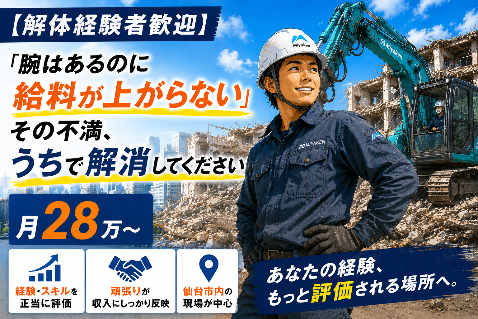 ロゴ